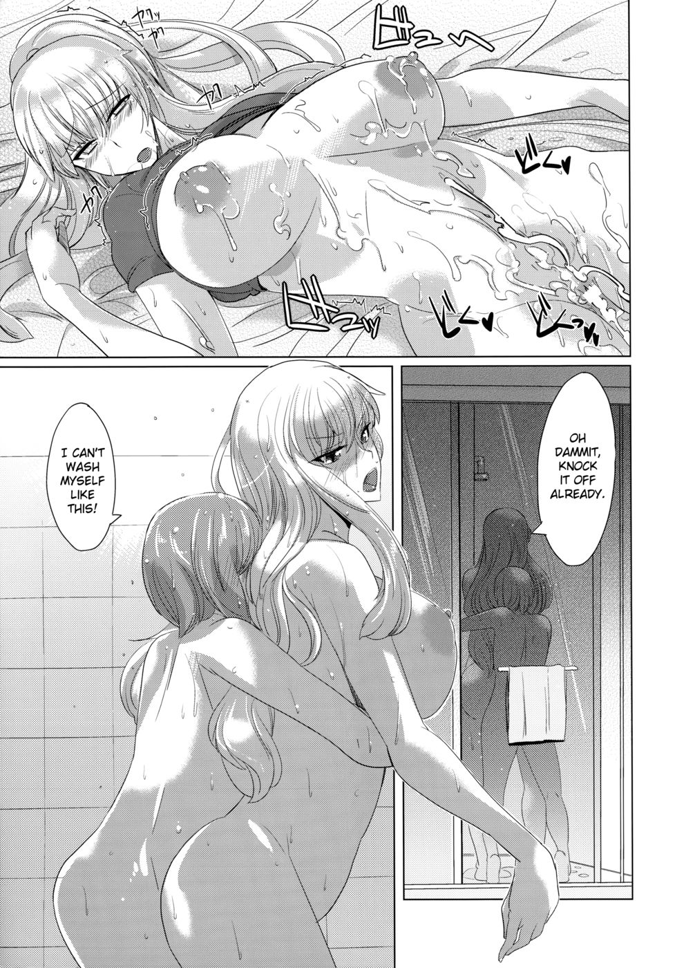 Hentai Manga Comic-Yukari-san's Long Summer Vacation-Read-22